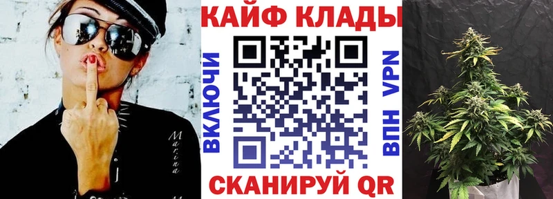 Купить наркотики цена Плёс ГАШ  ТГК  А ПВП  МЕФ  COCAIN  Марихуана 