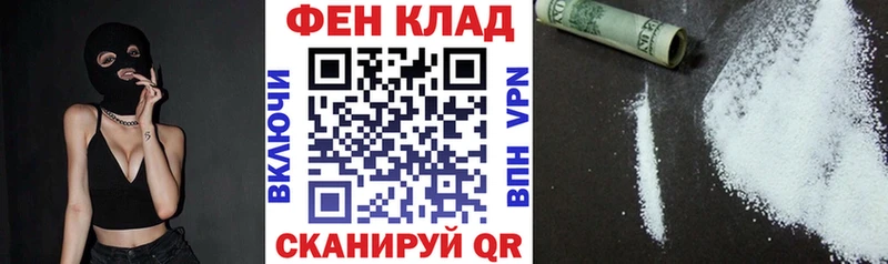 Амфетамин VHQ  как найти закладки  Плёс 