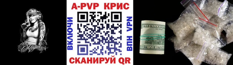 нарко площадка наркотические препараты  Плёс  А ПВП мука 