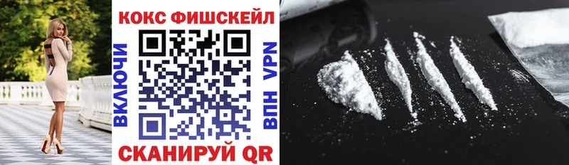 COCAIN Колумбийский  Плёс 