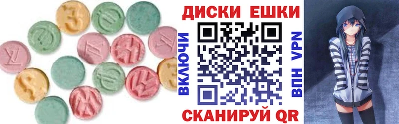 купить  сайты  Плёс  Экстази Punisher 