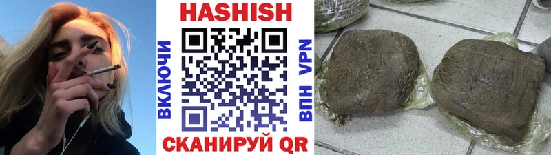 ГАШИШ хэш  продажа наркотиков  Плёс 