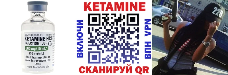 закладка  Плёс  Кетамин VHQ 