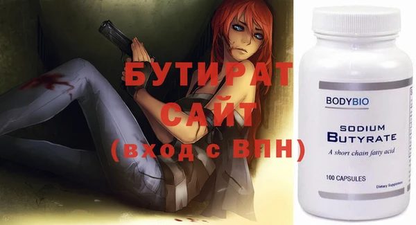прущая мука Баксан