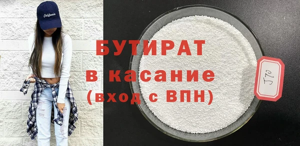 прущая мука Балабаново