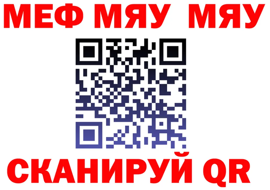 МЕФ 4 MMC вход дарк нет ОМГ ОМГ Плёс