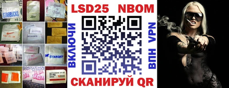 дарнет шоп  Плёс  ЛСД экстази кислота 