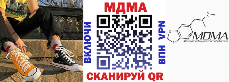 купить наркоту  Плёс  MDMA Molly 