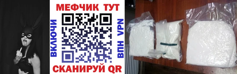 МЕФ кристаллы Плёс