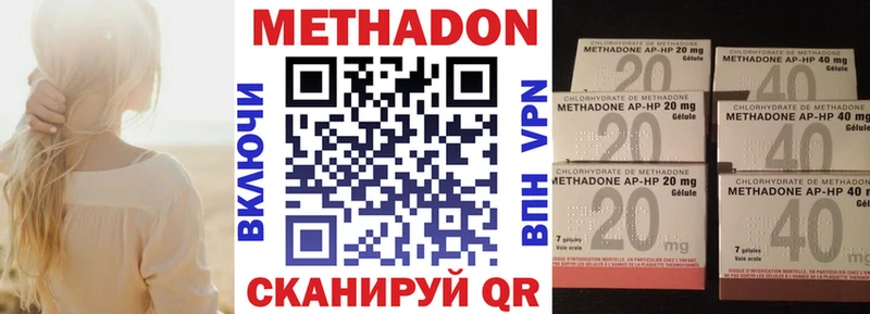 МЕТАДОН белоснежный  что такое   МЕГА сайт  Плёс 