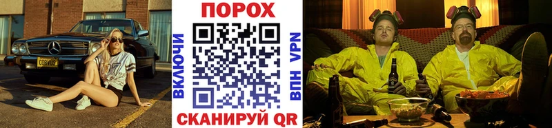 Метамфетамин винт  KRAKEN маркетплейс  Плёс 