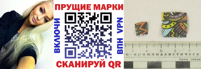 shop клад  Плёс  Марки 25I-NBOMe 1,5мг 