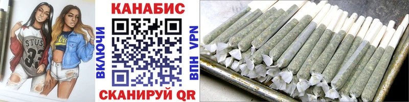 Бошки марихуана Ganja  Плёс 
